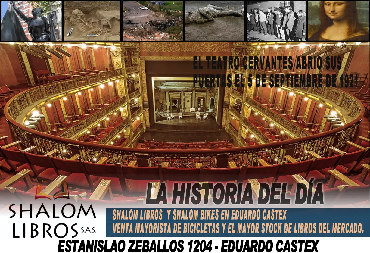 teatro_cervantes